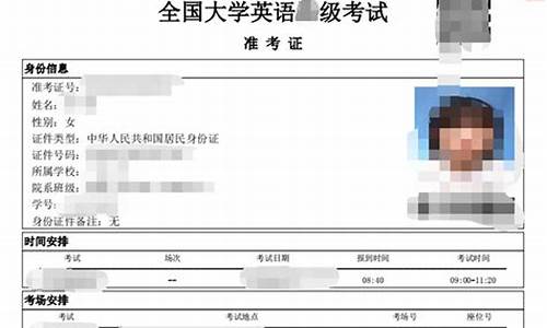 河北英语高考口语报名_河北高考英语口试报名时间