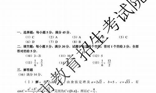 天津2017高考数学试题_2017年天津高考数学卷子