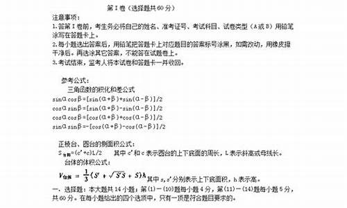 2022年浙江高考数学_2024浙江高考数学卷