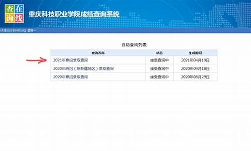 录取信息什么时候公布出来_录取信息什么时候公布