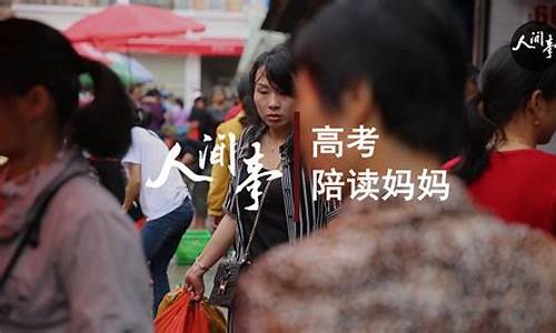 高考陪读酒店住一个房间,高考旅馆陪读