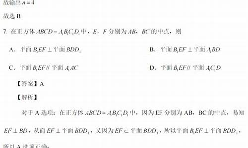 吉林高考数学试卷_吉林高考数学卷子