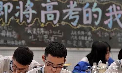 征信不好的人可以参加高考吗,高考征信不好