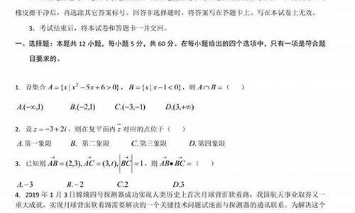 2015四川高考理科数学试题_2015高考数学答案四川