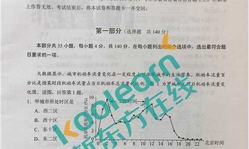 北京文科高考考哪几科_北京文科高考2017