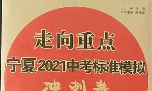 2016年高考冲刺卷_2016年高考题