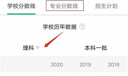 怎么查询各大学的历年的录取线,如何查看大学往年录取分数线