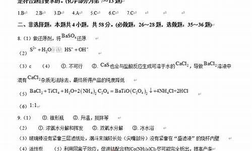 云南高考理综试卷_云南高考理综试卷2023电子版