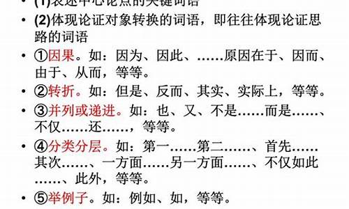 高考语文阅读选择题怎么提高正确率_高考阅读选择题技巧