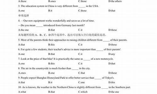 高考英语专题讲座_高考英语专题