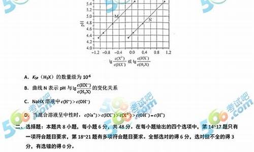 2017河北理综高考难度大吗,2017河北理综高考难度