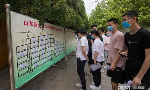 济南高考地点_山东济南高考地点