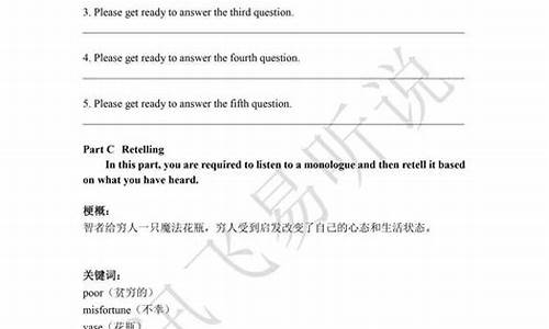 广东高考英语听说考试怎么考的,广东高考听说技巧