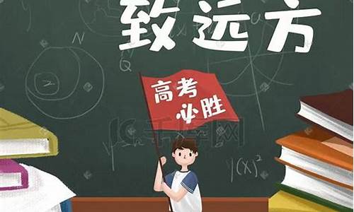 高考相关诗句,有关高考诗句