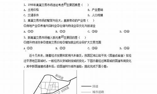 2020年吉林高考地理试卷,2016吉林高考地理