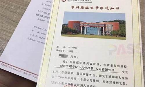 大学录取通知书的档案袋可以拆吗?_录取通知书档案不能拆吗