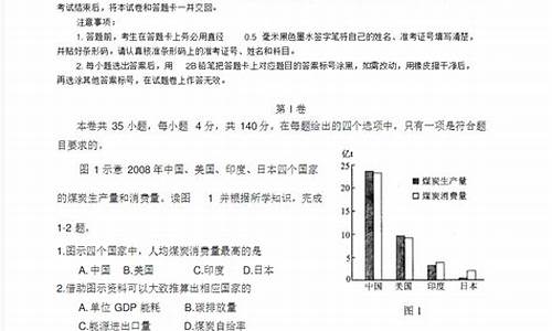 高考文综视频讲解_高考文综之家