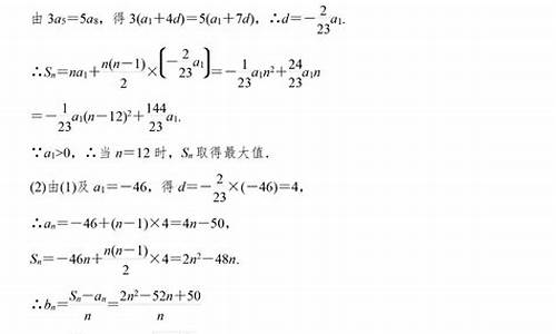 等比等差高考题_高考等比等差数列大题