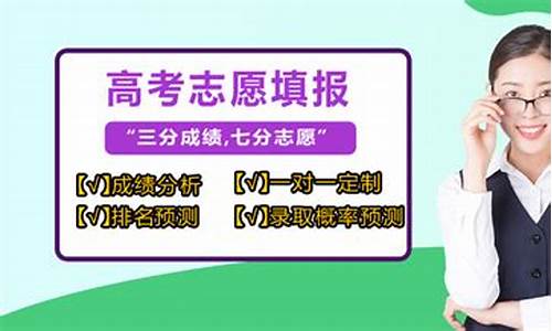 高考志愿填报哪个机构好推荐,高考志愿填报机构有哪些