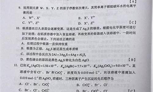 2013湖南高考理科数学试卷,2013湖南高考理数