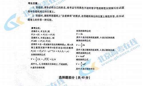 浙江高考数学很难2017_浙江高考数学难度历年