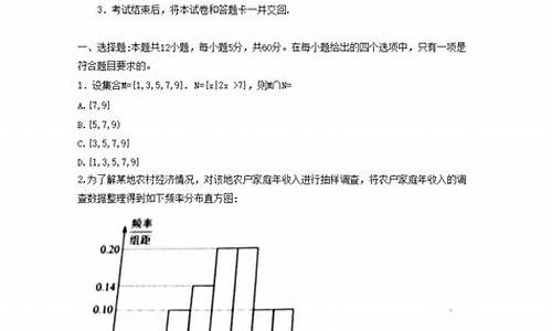 四川高考数学真题及答案下载,高考四川省数学答案解析