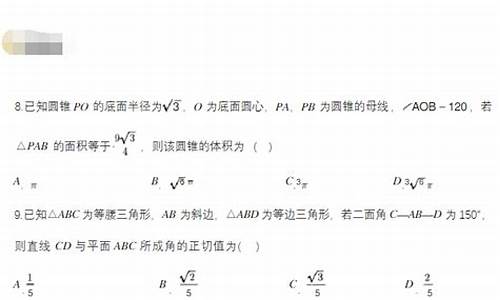 高考文科和理科数学卷子一样吗_高考文科和理科数学