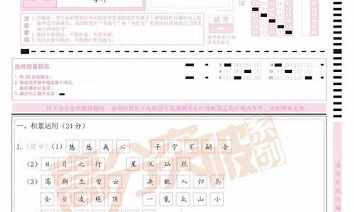 08年广东高考语文试卷_08年广东高考语文