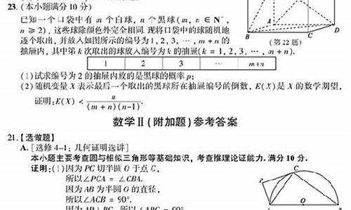 江苏高考题2017,江苏高考题2021