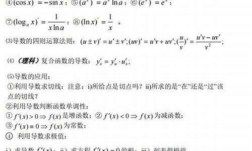 高考数学基础分多少_高考数学试卷基础题占多少分