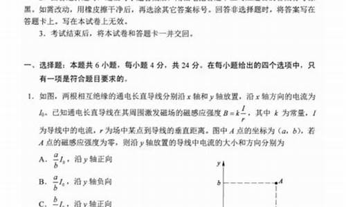 高考物理选做题_高考物理选做题没涂卡给分吗