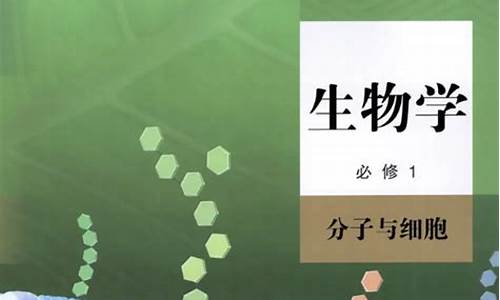 高考生物必考知识点总结2021视频_播放高考生物