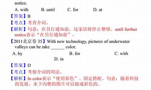 高考连词真题,高考连接词