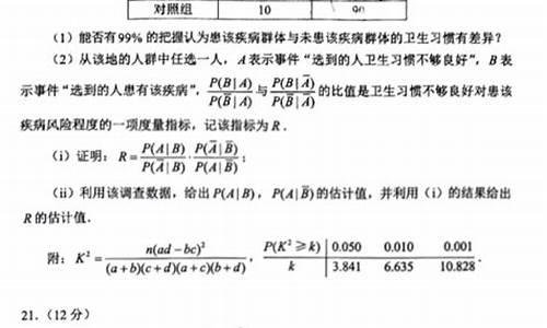 新高考数学没有选考题,新高考数学还有选考题吗