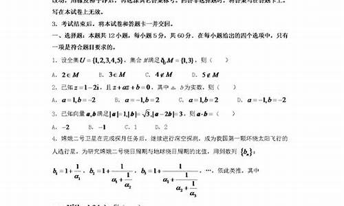 2024河南高考试题,河南省2024高考