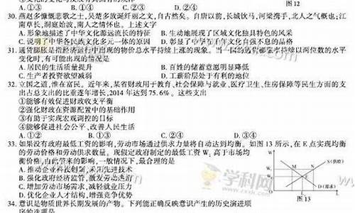 2015重庆高考文综_2015重庆高考语文