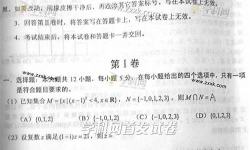 2013山西高考数学_2013年山西高考