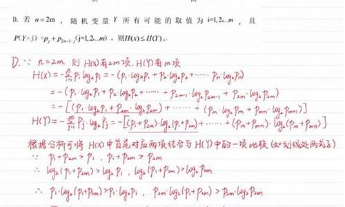 山东高考卷数学2023真题_山东高考新卷数学