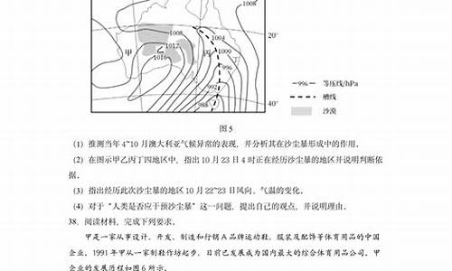 高考大综合试题,高考综合卷子