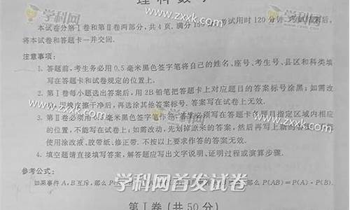 山东数学高考2016,山东数学高考2023试卷及答案