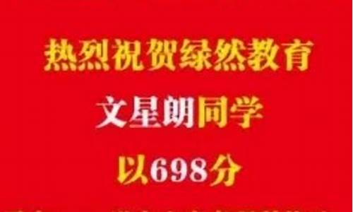 2020年遂宁高考理科状元,2017高考遂宁状元