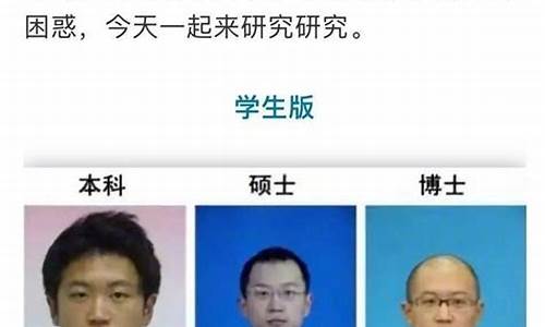 本科硕士和硕士研究生的区别,本科与硕士有什么区别