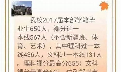 2021郑州高考日期是几月几日_郑州高考2017时间