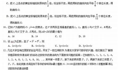 2017年高考理科数学全国卷1(含详细答案),2017数学理科高考答案