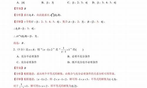 2017高考数学天津试卷_2017年天津高考数学卷子