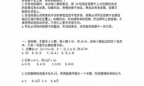 高考江苏数学出题人_2020江苏高考数学出题人