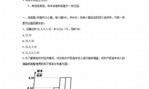 贵州高考试卷及答案_贵州高考试卷及答案分析