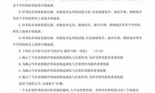 高考题辨析题答题技巧_高考题辨析题