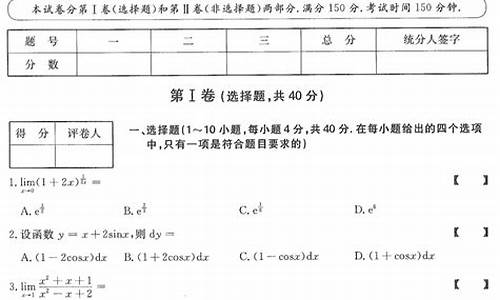 山东历年高考数学圆锥曲线真题_山东历年高考数学