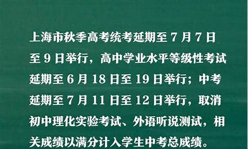 澳门高考是几月几号,澳门高考延期